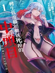海平面之下漫画改编海报