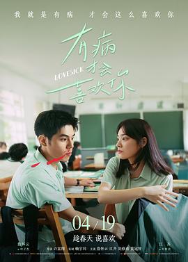 问答三十题综艺海报